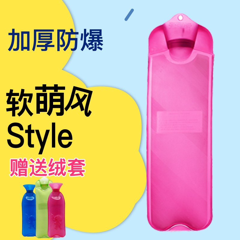 防爆冲注水高密度pvc加厚暖手宝