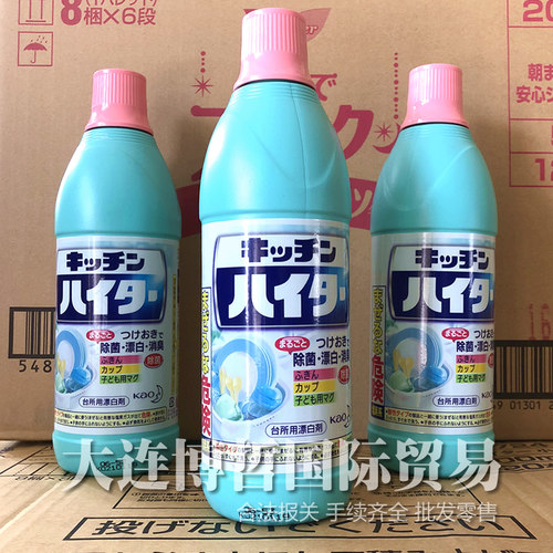 日本进口花王厨房去污清洁剂
