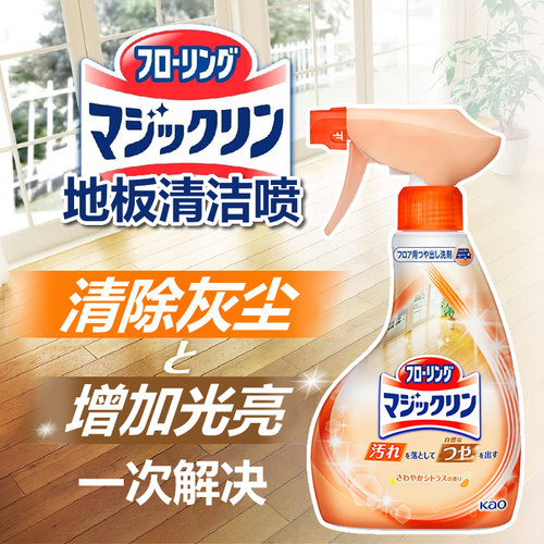 日本进口花王地板清洁速干喷雾