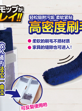日本LEC除尘掸高密度纤维静电吸附展示书架画框花瓶免洗鸡毛掸子