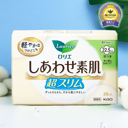 日本进口花王棉柔超薄日用卫生巾
