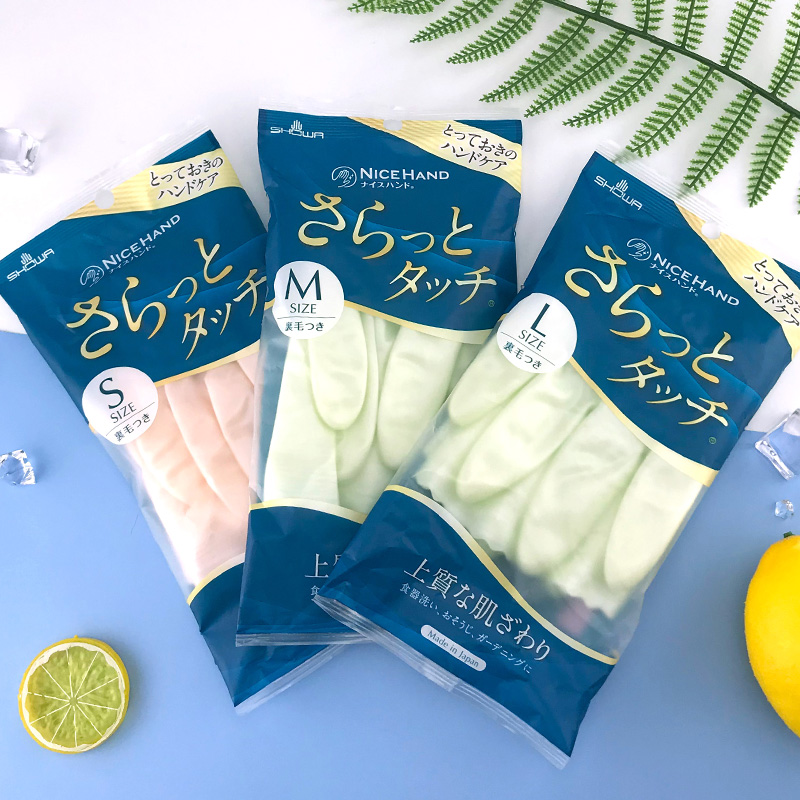 日本进口厨房清洁洗碗家务手套