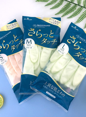 日本进口昭和SHOWA防水防滑内绒里家务手套 家用厨房洗衣洗碗清洁