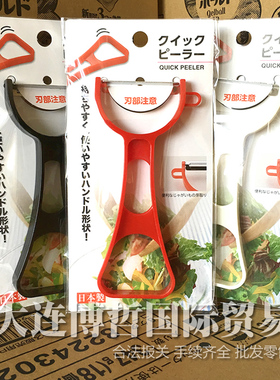 日本进口ECHO厨房蔬菜水果削皮器多功能不锈钢土豆刮刀果蔬削皮刀