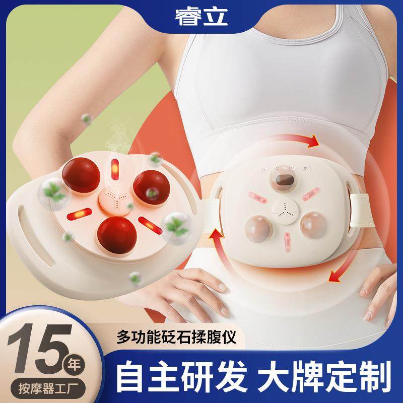 揉腹按摩仪新款砭石小型悬壶艾灸肠胃揉肚子全自动加热腹部按摩器,个人护理/保健/按摩器材,腹部按摩器/揉腹仪,淘宝优惠券,粉丝福利购,淘宝优惠卷