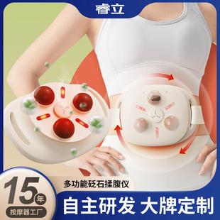 揉腹按摩仪新款砭石小型悬壶艾灸肠胃揉肚子全自动加热腹部按摩器