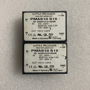 PMAS10S15 询价