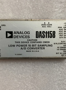 DAS1158 询价