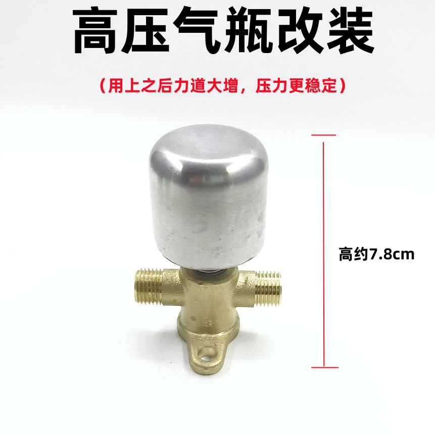 打药机配件高压气室压力超大