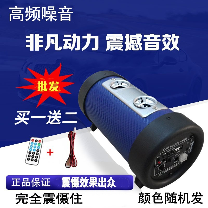 音响效果不错质量很囧