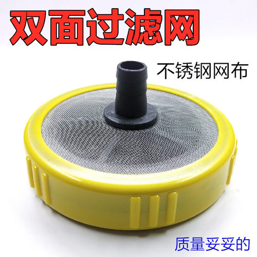 农用三缸柱塞泵进水管底阀过滤器