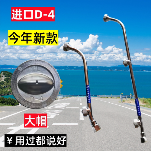 进口大帽D4高压打药机葡萄番茄蔬菜喷枪 高效喷雾扇形喷头PL D-4