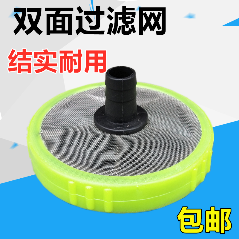 过滤网打药机滤网质量不错