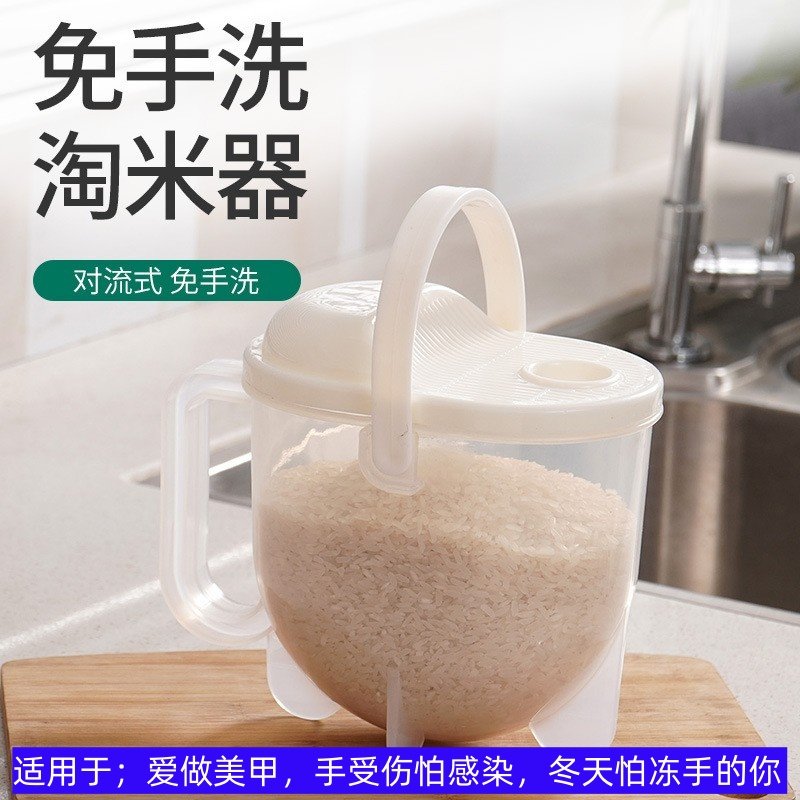 自动快速淘米器对流式懒人洗米器免手洗厨房淘米盆壶过滤桶洗米筛,餐饮具,洗菜盆/沥水篮/漏水筛,淘宝优惠券,粉丝福利购,淘宝优惠卷