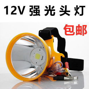 12v散光头灯led强光超亮远射大光圈白光黄光外接夹电瓶灯头集成