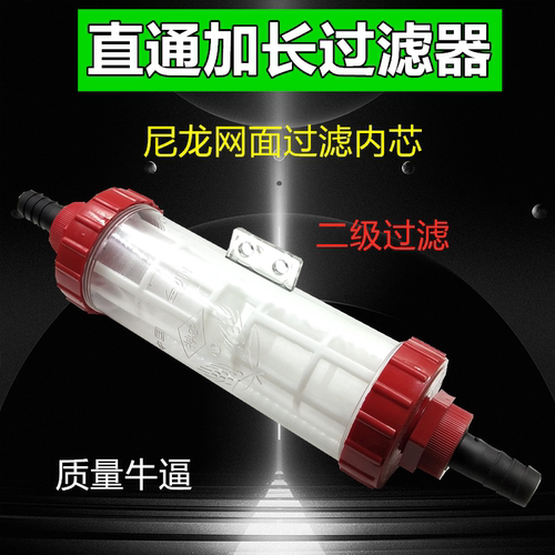 红色直通过滤器农用三缸柱塞泵