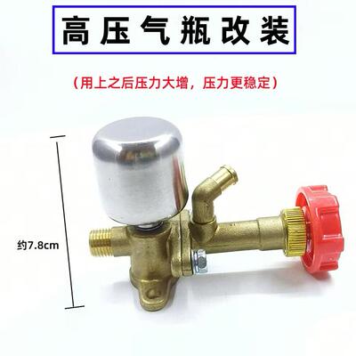 18型双缸打药泵配件气室汽油喷雾器割草机柱塞泵空气瓶调压阀零件