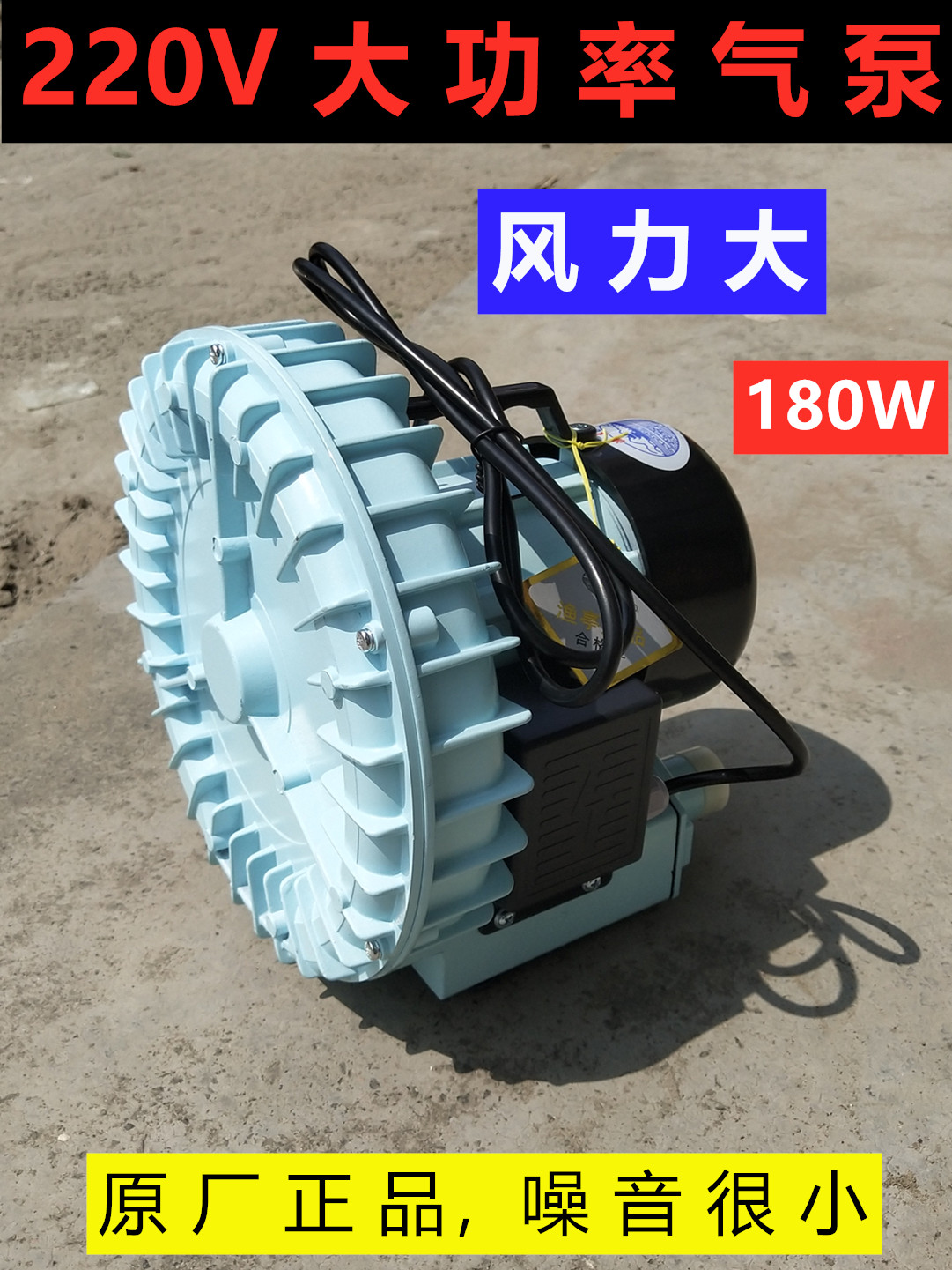森森静音增氧泵功率大