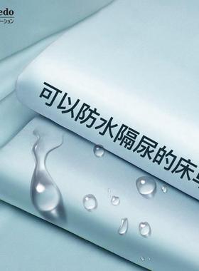 Livedo日本进口防水床单隔脏老人隔尿垫女经期垫防尿防褥疮护理垫