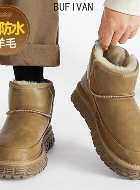 男士羊毛防水雪地靴冬季增高短靴