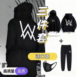 Walker艾伦沃克faded同款 Alan 嘉豪同款 连帽初中学生 送w口罩