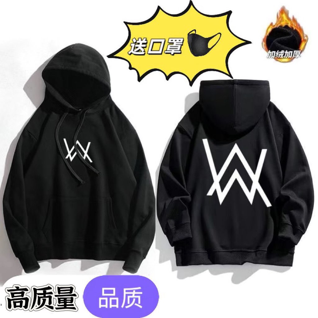 艾伦沃克alanwalker同款潮爆款嘉豪学生儿童外套帅气加绒保暖卫衣