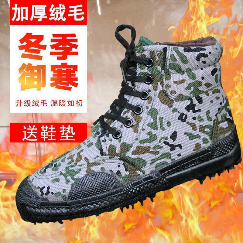 冬季加绒加厚棉鞋防寒保暖劳保胶鞋男解放鞋耐磨工地鞋高帮迷彩鞋