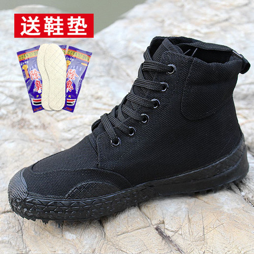 解放鞋防刺穿工地劳保胶鞋