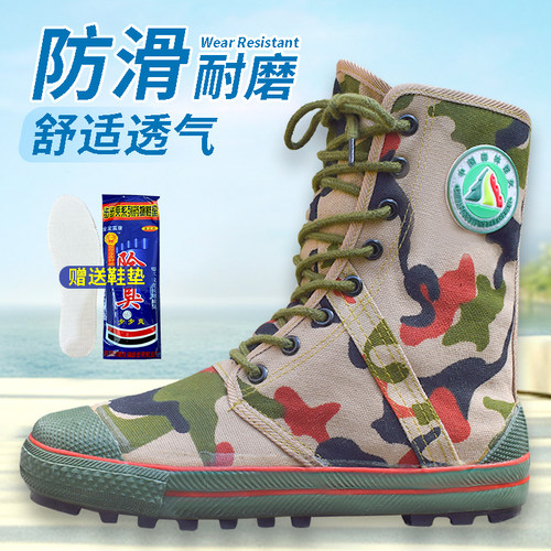 消防迷彩鞋高帮解放鞋男透气作战靴耐磨防滑工地劳保鞋登山帆布鞋