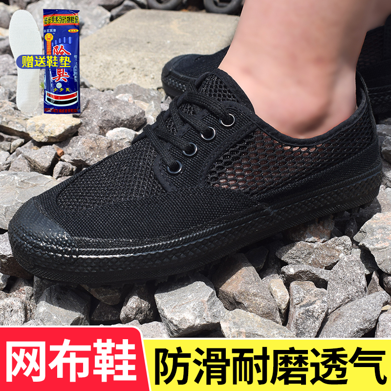 夏季网面透气帆布鞋防滑耐磨