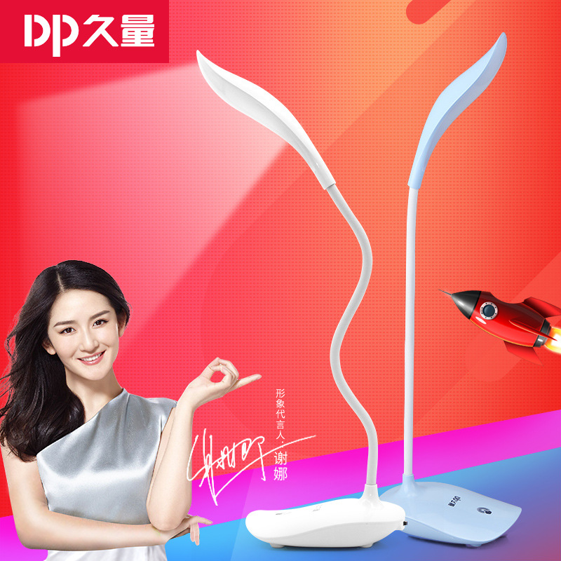 DP¾ÃÁ¿LED