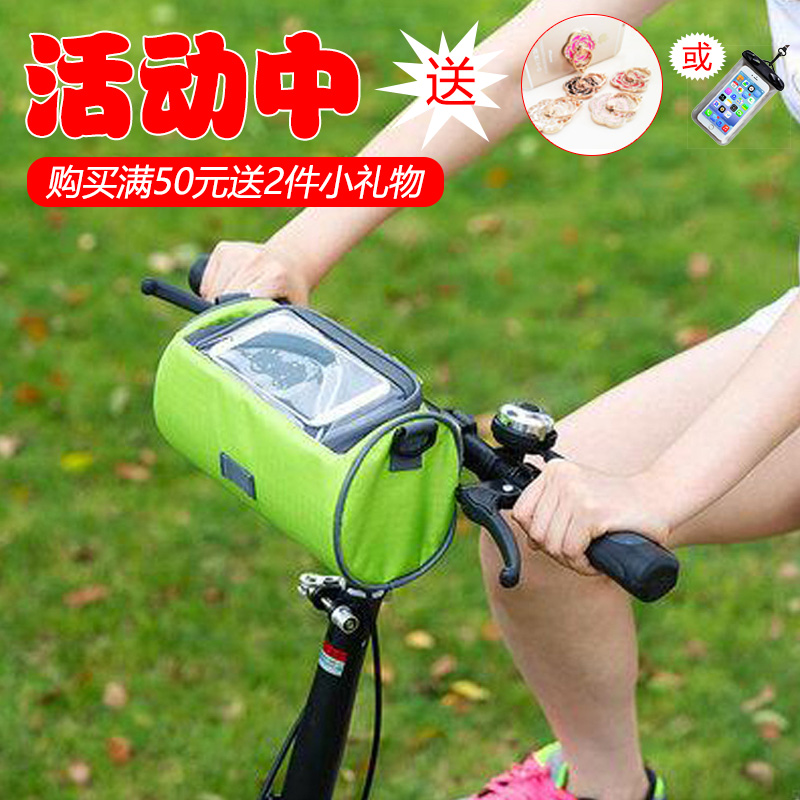 Sacoche pour vélo - Ref 2216750 Image 1