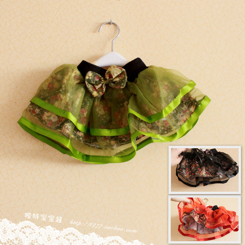 Jupe enfant - Ref 2050148 Image 1