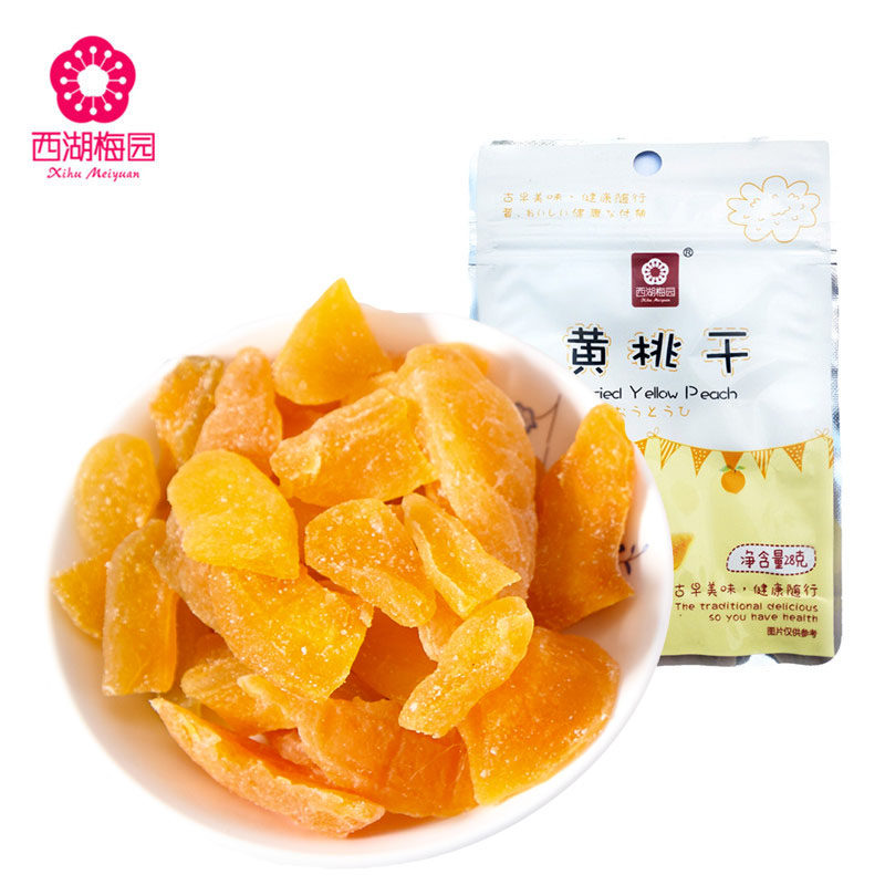 [Plum Lake]Peach dry Preserved fruit Confection dried fruit Healthy Office snacks 28 gramin the Snacks/Nuts/Specialty , Confection/Class dates/Plum/Dried fruit , Peaches  category - from Buy2taobao.com to provide professional Taobao agent buy service