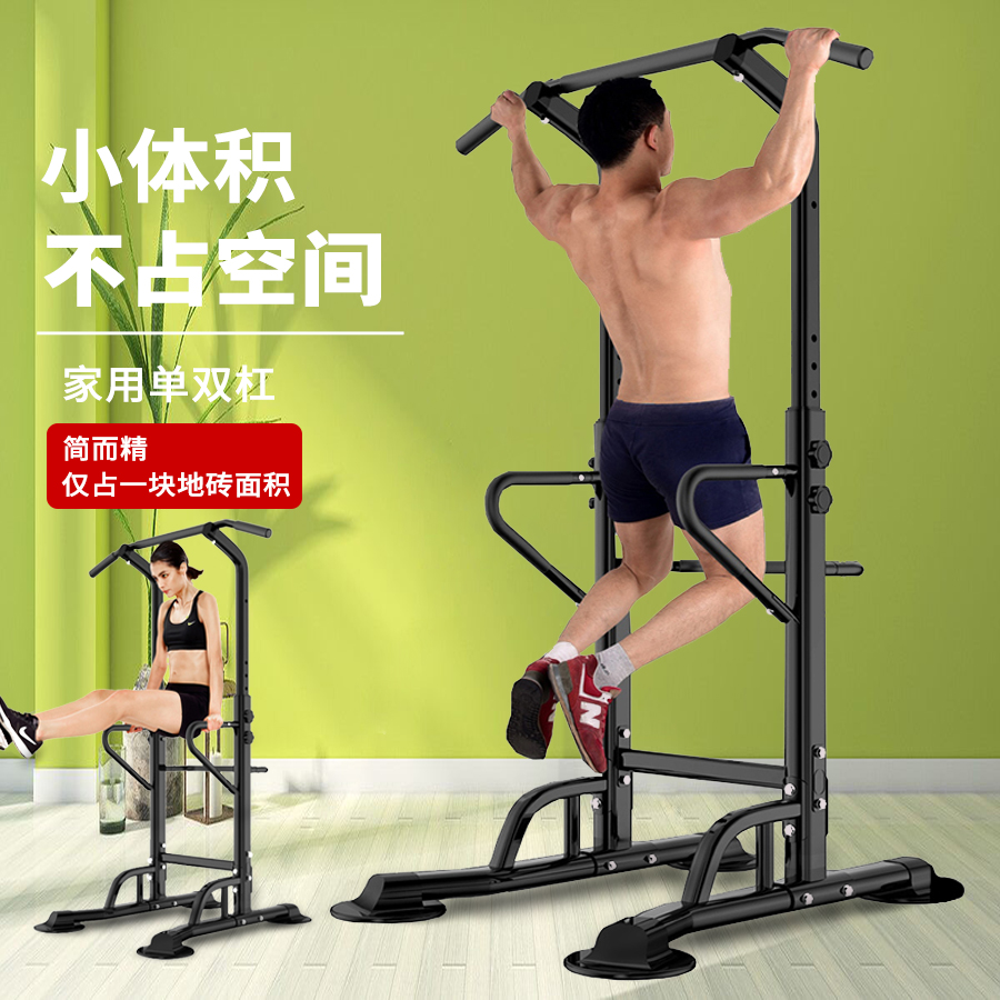 家用单杠儿童室内增高拉伸中考体育吊杆多功能单双杠健身引体向上