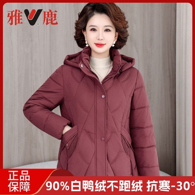 雅鹿2025妈妈装短款加厚羽绒服