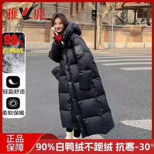 雅鹿2025新款黑金羽绒服女中长款冬季过膝连帽加厚保暖白鸭绒外套