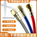 耐高温模温机油管 不锈钢编织铁氟龙管 油温机管导热油管三分3