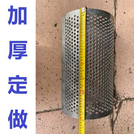定做破碎机筛网 粉碎机筛片 碎料打料塑料木材沙石罗底 加厚耐磨