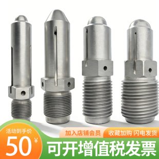 海天注塑机原装喷嘴 射嘴注胶嘴 氮化加硬 海天一代二代三代射嘴