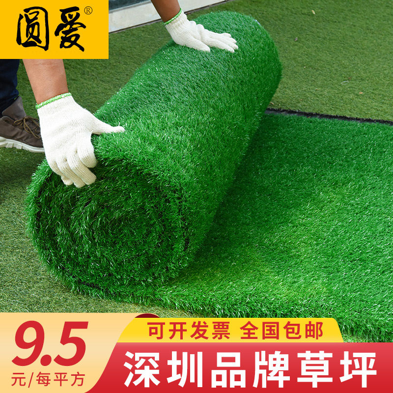 仿真草坪地毯人造绿室内水果垫阳台假草皮绿植围挡墙塑料人工装饰