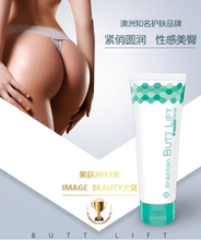澳洲第一大医美品牌！freezeframe丰臀霜神器！保质到27年 无盒！