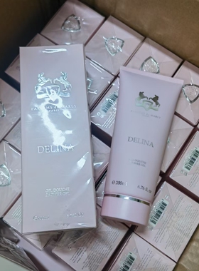 ​Parfums de Marly瑪麗之香高尚(德丽娜)沐浴露 200ml 全新塑封