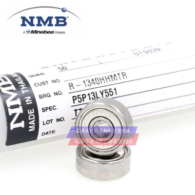 日本轴承 美蓓亚NMB轴承 型号R-1970ZZ 607ZZ ㊣纯进口7*19*6