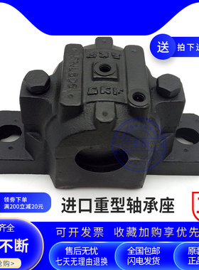 SKF进口轴壳 轴承座SNL205 SNL206 SNL207 SNL208 SNL209 SNL210