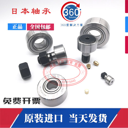 替代米思米C-CFFA5-13 C-CFFA6-16 凸轮轴承随动器 内六角圆柱型