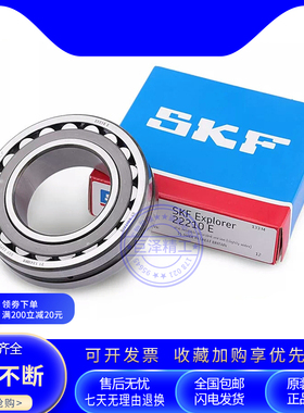 进口 SKF轴承 22217 21317 22317/E/EK/CC/CCK/C3/W33/C4/CA/CAK