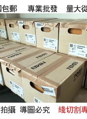 日本NMB进口轴承 DDL-520ZZ 高速精密不锈钢MR52ZZ尺寸2*8*2.3mm