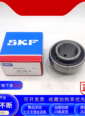 SKF轴承 UC UK YAR 211 212 213 214 215 216 217 218 219 220 2F