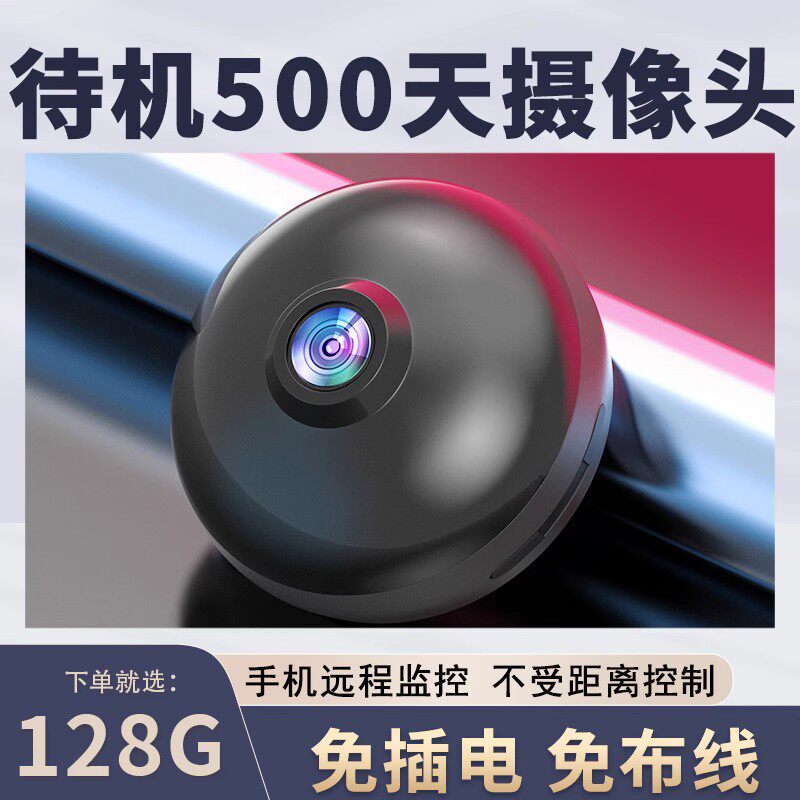 360度全景4g摄像头家用监控器无死角无线wifi室外 可连接手机高清夜视对话摄影头远程免插电免打孔带语音猫眼使用感如何?